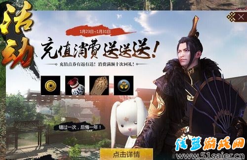 天涯明月刀23日福利日 數(shù)據(jù)告訴你禮包值不值得買