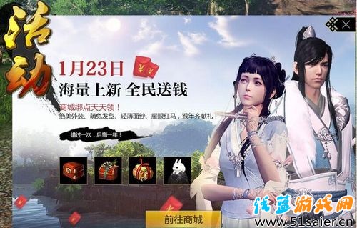 天涯明月刀23日福利日 數(shù)據(jù)告訴你禮包值不值得買