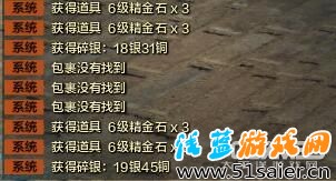 天刀體驗服新玩法糧倉守衛戰 玩法介紹