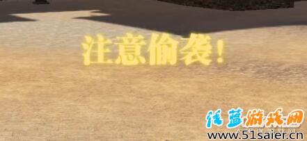 天刀體驗服新玩法糧倉守衛戰 玩法介紹