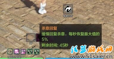 天刀體驗服新玩法糧倉守衛戰 玩法介紹