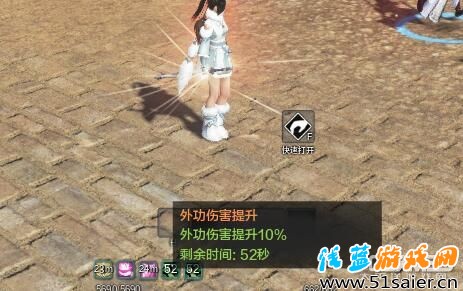 天刀體驗服新玩法糧倉守衛戰 玩法介紹