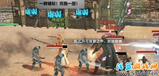天刀體驗服新玩法糧倉守衛戰 玩法介紹