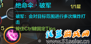 天涯明月刀天香新手全技能科普 超詳細(xì)動(dòng)圖
