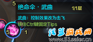 天涯明月刀天香新手全技能科普 超詳細(xì)動(dòng)圖