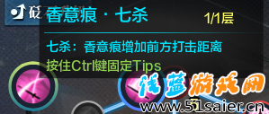 天涯明月刀天香新手全技能科普 超詳細(xì)動(dòng)圖