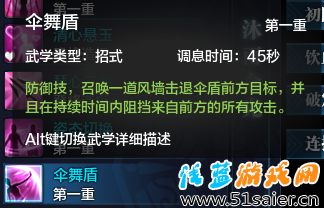 天涯明月刀天香新手全技能科普 超詳細(xì)動(dòng)圖