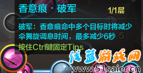 天涯明月刀天香新手全技能科普 超詳細(xì)動(dòng)圖