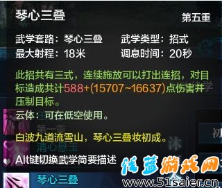 天涯明月刀天香新手全技能科普 超詳細(xì)動(dòng)圖