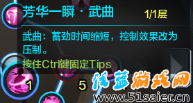 天涯明月刀天香新手全技能科普 超詳細(xì)動(dòng)圖