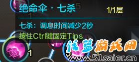 天涯明月刀天香新手全技能科普 超詳細(xì)動(dòng)圖