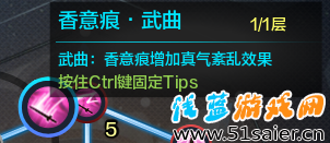 天涯明月刀天香新手全技能科普 超詳細(xì)動(dòng)圖