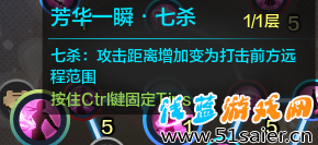 天涯明月刀天香新手全技能科普 超詳細(xì)動(dòng)圖