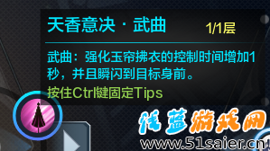 天涯明月刀天香新手全技能科普 超詳細(xì)動(dòng)圖