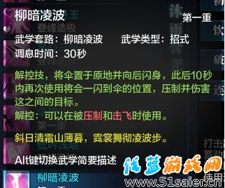 天涯明月刀天香新手全技能科普 超詳細(xì)動(dòng)圖