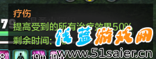 天涯明月刀樂伶太平令技巧 最容易被忽視的技能