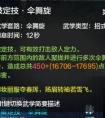 天涯明月刀天香新手全技能教學 超詳細動圖
