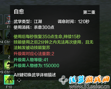 天涯明月刀神威單刷攻略:蕩平龍首山挑戰模式