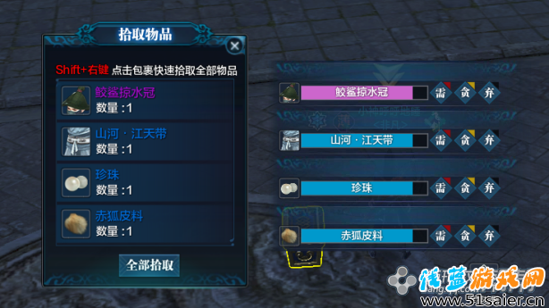 天涯明月刀神威單刷攻略:蕩平龍首山挑戰模式