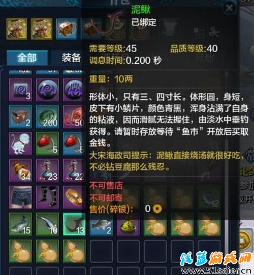 天涯明月刀新版本釣魚體驗(yàn) 任何水域都可釣魚