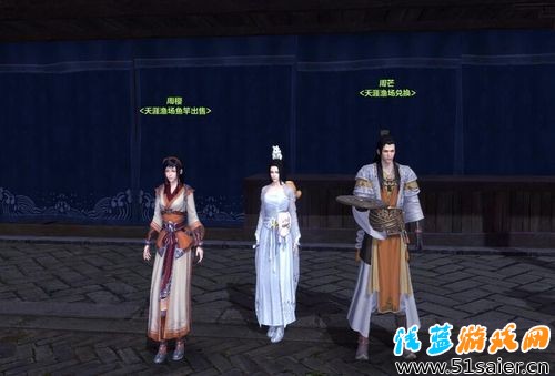 天涯明月刀新版本釣魚體驗(yàn) 任何水域都可釣魚