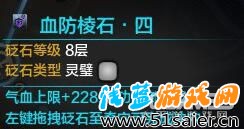 天刀唐門碎碎念 目前唐門砭石心法如何選擇（編輯中）