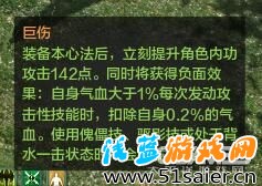 天刀唐門碎碎念 目前唐門砭石心法如何選擇（編輯中）