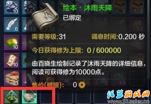 天刀師徒傳功玩法實(shí)測(cè) 給小號(hào)不錯(cuò)的福利