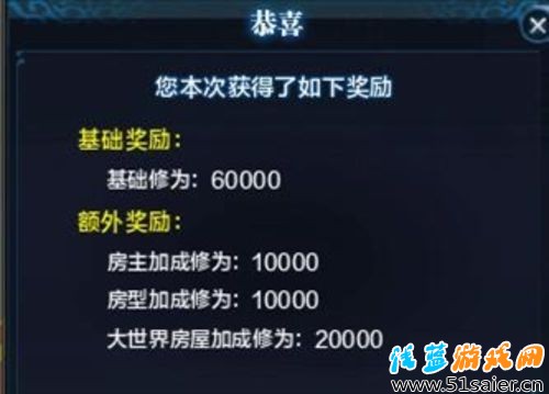 天刀師徒傳功玩法實(shí)測(cè) 給小號(hào)不錯(cuò)的福利