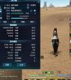 天涯明月刀  丐幫 副本BUG 噴酒buff
