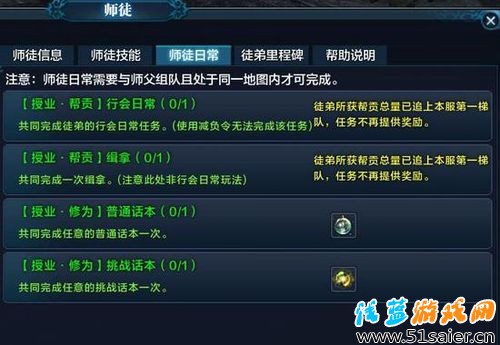 天刀回流再續(xù)奮起直追福利 快速翻坑技巧