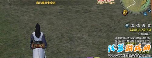 天刀回流再續(xù)奮起直追福利 快速翻坑技巧