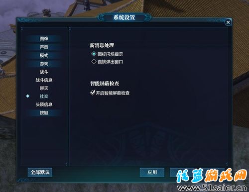 天涯明月刀賽馬避過雙人馬鞍后點繁殖技巧 簡單設置