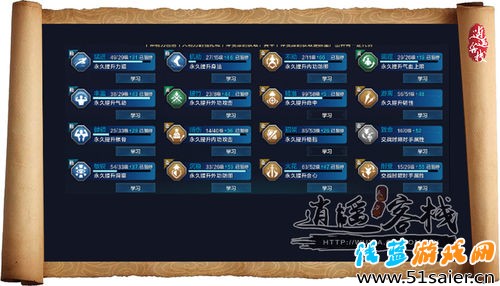 極限提升功力 天涯明月刀唐門面板解析