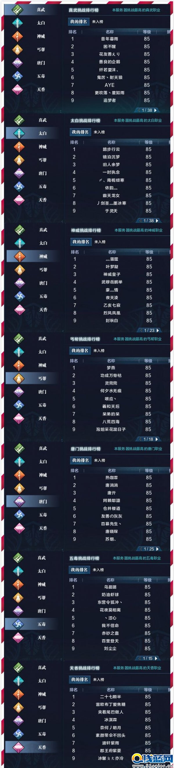 已有