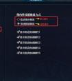 天涯明月刀 快速甩桿垂釣指引