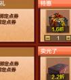 天涯明月刀 游戲中那些奇葩的設定