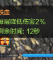天涯明月刀體 驗服職業改動 神威技能測試