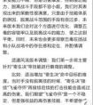 天涯明月刀  五毒玩家分析 關于未來飛雀與寄生的削弱