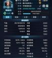 天涯明月刀 神威屬性解析 心法及砭石搭配推薦