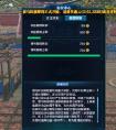 天涯明月刀 金幣交易正確指引