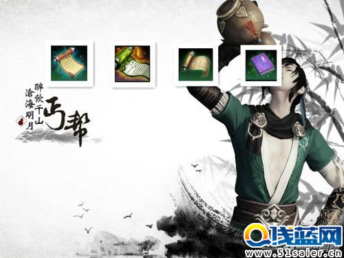 天刀丐幫心法搭配 論劍副本制霸不是夢