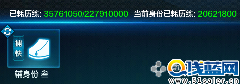 天刀OL身份選擇 如何正確的堆功力攻略