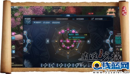 萌新必看 天刀天香督脈選擇PK刷圖指南