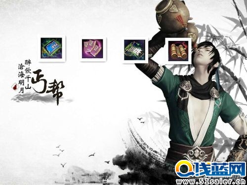天刀丐幫心法搭配 論劍副本制霸不是夢
