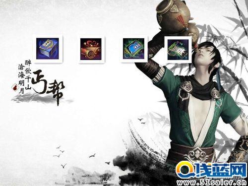 天刀丐幫心法搭配 論劍副本制霸不是夢