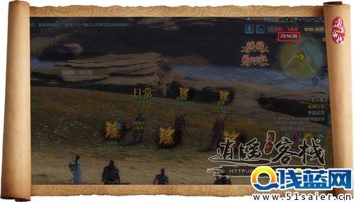 信則日進百金!天刀資深鏢師飆紅車攻略
