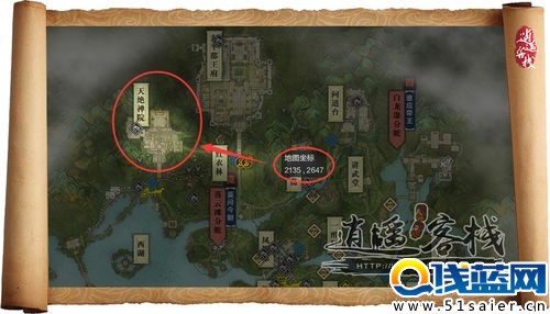 信則日進百金!天刀資深鏢師飆紅車攻略