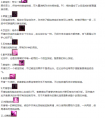 天涯明月刀  天香  PVP論劍指南
