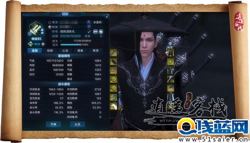萌新入門小指南 天刀角色屬性面板詳解